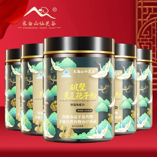 长白山仙芝谷破壁灵芝孢子粉柞木赤灵芝老李家孢子粉孢子油自产无农残化肥 1斤-(100g*5罐)+送50g体验装