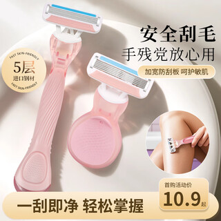 Haifeino shaver women's hair removal knife manual shaver private armpit hair shaver manual shaver short handle 1