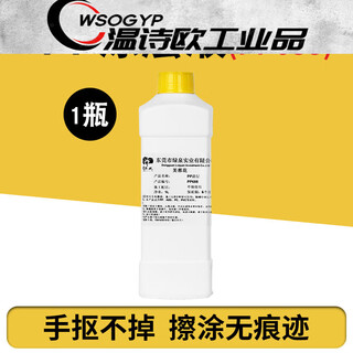 Hibiscus uv coating liquid acrylic coating uv printing ink coating transparent traceless strong adhesion uv layer liquid pp coating