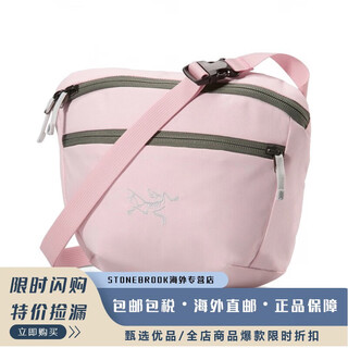 Arc'teryx (arc teryx) mantis/q5/arro/index multifunctional bag canada mantis2 waist bag evening mist powder 2.5l