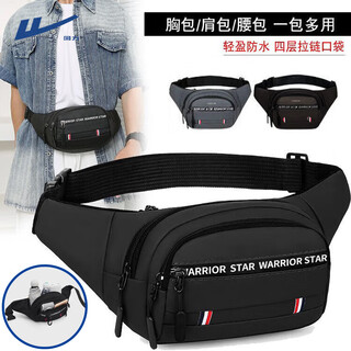 Pull back waist bag for men and women, mobile phone, construction site, large capacity, multi-functional, waterproof, business wear-resistant, sports cashier wallet, black