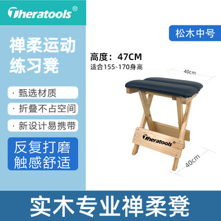 Zen soft foldable chanrou stool solid wood professional medium chair yoga pilates practice stool petal cushion zen kneading light gray pine medium chanrou stool strong and durable