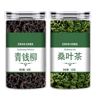 Double eleven event liucha ancient tree bud health tea qianliu suining qingqianliu store is not a special grade or wild qingqianliu tea + mulberry leaf tea, one bottle each
