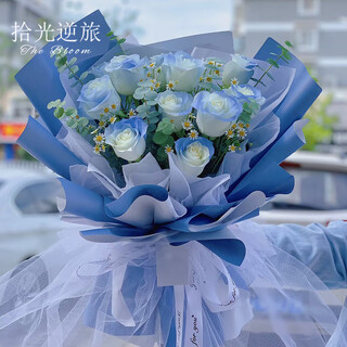 Shiguangnitra.com flowers delivers within the same city. michigan crushed ice blue rose bouquet for girlfriend’s birthday gift. the bouquet is delivered within an hour. ice blue yingche | 11 crushed ice blue roses with chamomile and eucalyptus leaves bouquet.