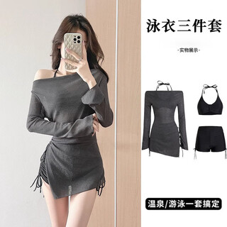 Fu jian sun protection swimsuit women's three-piece bikini seaside resort style split boxer cover-up sexy pure desire hot spring swimsuit black and gray three-piece suit one size fits all 75-125 jin jin is equal to 0.5 kg