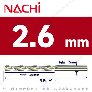 Fujiyue imported drill bit 7570 extended powder metallurgy drill bit high cobalt titanium plated stainless steel 7574 alloy 2.6mm extended