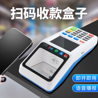 Unionpay lakala personal electronic signature cash register for personal use