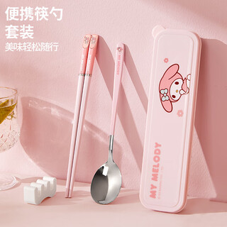 Marsica sanrio mildew-proof stainless steel chopsticks and spoons set portable two-piece office worker tableware storage box student melody chopsticks and spoon box 3-piece set