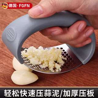 Fgfn german new garlic press artifact manual ring garlic press garlic mince garlic artifact garlic smashing garlic home kitchen starry sky gray - 2 pieces