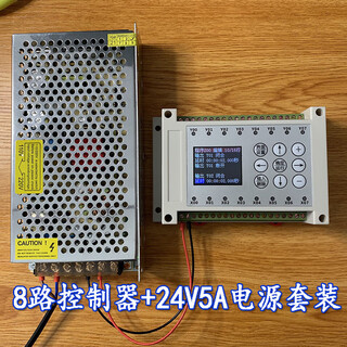 Simple plc controller chinese programming multifunctional all-in-one machine cylinder solenoid valve counting cycle timing switch 8 in 8 out controller + 24v5a power supply set_does not support step servo