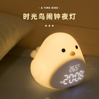 Half creative time bird alarm clock for students special wake-up artifact bedside night light for children cute desktop silicone small clock temperature display