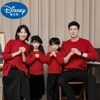 Disney chinese new year chinese red sweater parent-child clothes winter clothes for a family of three or four 2025 new year mother and daughter clothes western style burgundy note mother style slit 130 cm