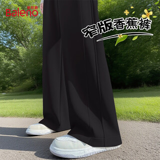 Baleno banana pants women's 2025 new spring and autumn narrow casual straight pants girls wide leg versatile sports sweatpants women