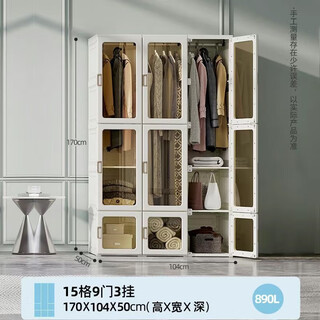 Ant box one-piece installation-free wardrobe bedroom household simple assembly cabinet folding bold and thickened plastic storage storage cabinet