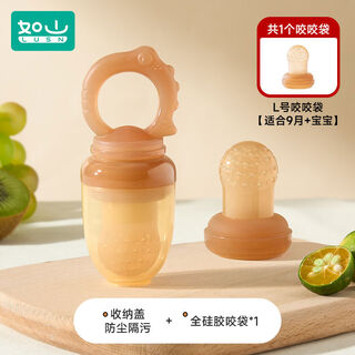 Rushan (lusn) rushan baby bite fruit and vegetable eater fruit food complementary food device for 6 months and above, full silicone bag food puree artifact, full silicone bite bag - little dinosaur, including 1 bite bag l 1 pack