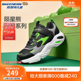 Skechers skechers meteor bear children's shoes velcro running shoes children's sports shoes men's old shoes 405204l