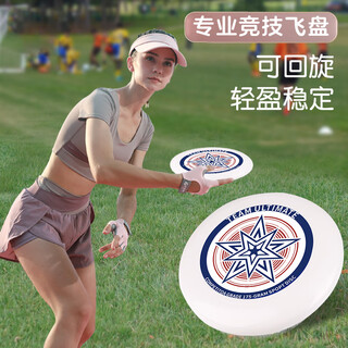 Murcia飞盘儿童飞碟室外远距离回旋镖软飞盘回力标竞赛男孩女孩户外玩具