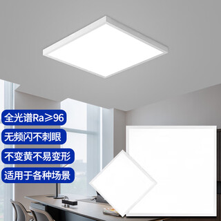 Deng ling led surface mounted panel light ceiling flat lamp square office light surface mounted 30*30cm white light 20w