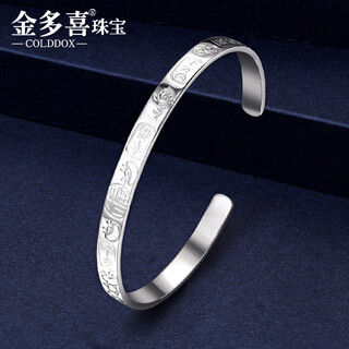 Jinduoxi platinum bracelet for women pt950 platinum 999 solid bracelet platinum bracelet for women new auspicious bracelet ring mouth 57mm wide 6.3mm weight 25.51 grams open