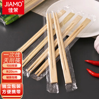 Jiamo disposable chopsticks 100 pairs tianchi one-piece chopsticks outdoor fast food takeaway packaging bamboo chopsticks 20.cm individually packaged