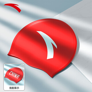安踏（ANTA）泳帽2025新款男女通用硅胶防水护耳不勒头专业运动纯色游泳帽 竞速红-CHINA