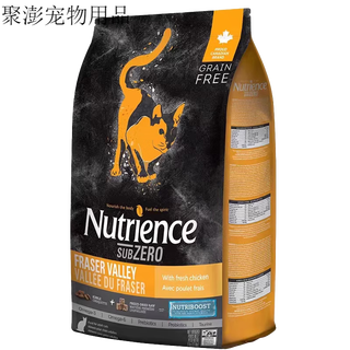 Hagen nutris bonded warehouse direct delivery/ nutris black diamond series mixed freeze-dried cat food (poultry/red meat) poultry meat formula 11 lbs/bag bonded warehouse delivery 0kg easy to supply anti-counterfeiting label