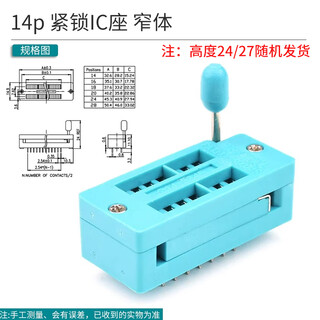 Ic socket integrated block microcontroller dip direct plug 8p14p16p20p24p28p40p pin 14p locking ic seat narrow body