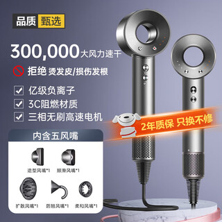 Dyson dele series 3c certified huaqiang north top equipped with 1 1 high-speed hair dryer for household use, silent and high power, silver gray, five air nozzles, billion-level negative ions