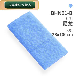 Men's long bath towel, back towel, bath towel, mud bathing strip, no harm to skin, blue - universal