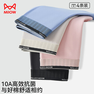 Catman men's underwear men's pure cotton 10a antibacterial long-staple cotton anti-mite boxer briefs boys' underwear boxer shorts 4 pairs