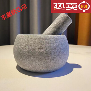 Rsrddy household stone mortar garlic mortar medicine mortar natural bluestone garlic masher garlic press garlic jar food supplement grinding frosted 03 small size 10 points 5*10 points 5*6