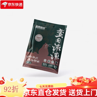 Barbarian pie cat food, fresh meat, freeze-dried, grain-free cat food for kittens 1-12 months old, adult cats gaining weight, hair, cheeks, and hair, 50gx6 pack, trial does not contain freeze-drying, 90% animal raw materials, fresh meat, grain-free freeze-dried cats