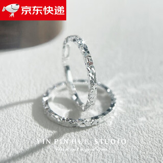 Decorated show crushed ice ring for women, light luxury and high-end 999 sterling silver narrow edition solid silver closed ring as a gift for your girlfriend 2mm crushed ice ring hong kong code no. 8