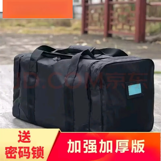 Hanoufei black bag, left behind, forwarded bag, left behind, forward shipped, bagged, portable bag, black left behind s, black left behind bag/regular style (+ lock)