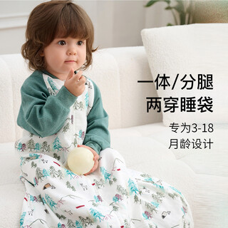 Nest designs baby sleeping bag bamboo cotton gauze four-layer two-in-one baby split leg anti-kicking quilt for all seasons forest path 80 yards