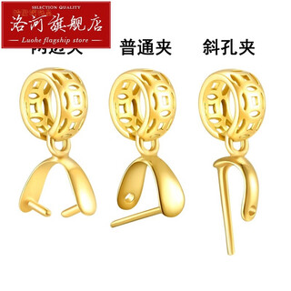 Miaojufu 18k gold copper coin buckle jade buckle thickened pendant buckle jade pendant necklace clip buckle beeswax diy accessories seven 18k gold oblique hole clip_foggong guanyin special
