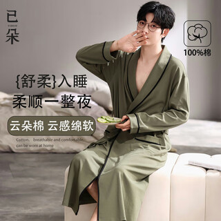 Duo nightgown men's pajamas men's bathrobe autumn and winter pure cotton long-sleeved solid color home clothes long large size loose