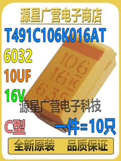 10 pieces t491c106k016at16v10uf10c-6032kemet chip tantalum capacitor 16v smd10uf