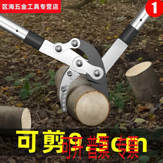 He jiagong thick branch shears, powerful shears, garden pruning shears, household pruning branches, fruit tree scissors, gardening tree shears, retractable large powerful shears
