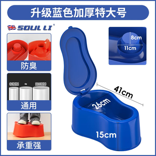 Shouli decoration special toilet simple disposable toilet plastic squat toilet temporary toilet thickened blue can sit on