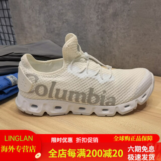 Columbia (columbia) spot 24 spring and summer new men's outdoor breathable and lightweight amphibious river shoes dm0096 100-white 40 7