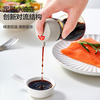 Bdobdo glass soy sauce bottle for home kitchen special light soy vinegar seasoning bottle sesame oil bottle without oil filling small oil pot ivory white single piece 110ml