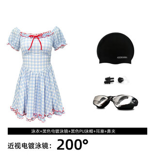 2025 new style beautiful and cute swimsuit for women one-piece skirt style conservative and slim covering belly for hot spring student girls swimsuit + swimming goggles 200 degrees + swimming cap + nose clip + earplugs m m