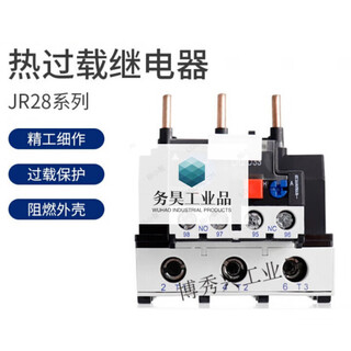 Jr28-25 thermal overload relay lrd lr2-d13 conversion contact 0-40a93a overload and overheat protection jr28-93 (30-40a)