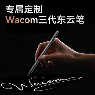 Iflytek smart office notebook x5 electromagnetic pen (silver gray)