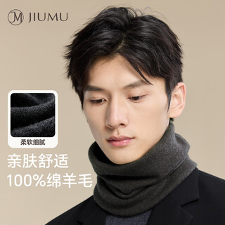 Jiumu pure wool warm scarf men's autumn and winter coldproof neck protector boys cycling hood neck cover outdoor scarf men winter