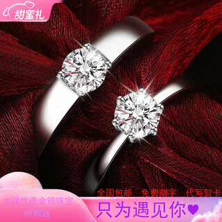 Pt950 platinum moissanite ring, diamond ring, 1 carat couple's ring, platinum order for men and women, wedding gift, one carat light luxury ring,
