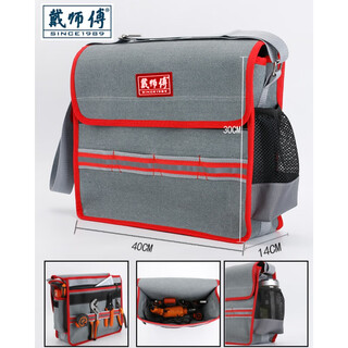 Sailoto electrician canvas bag multifunctional repair and installation electrician bag hardware tools wear-resistant thickened shoulder messenger bag 008-gray