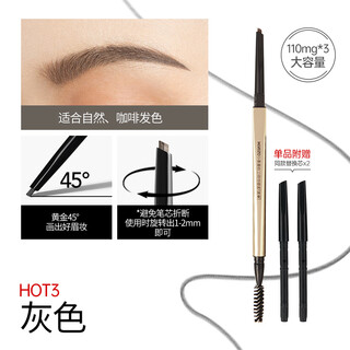 Miniso miniso small gold tube machete replaceable eyebrow pencil gray