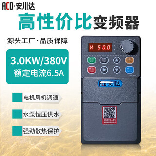 Yaskawa 900m inverter three-phase 380v motor 0.75kw/1.5/2.2/5.5/4/11/15/22kw fan water pump 3kw/380v universal model